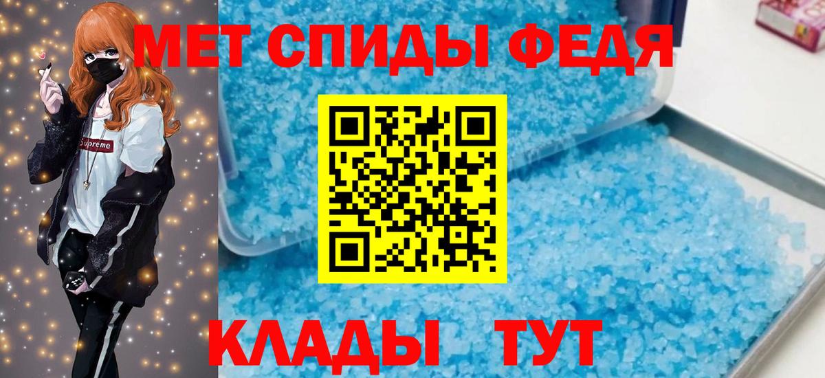 АМФЕТАМИН 97%  Вход с VPN  Амфетамин  Петровск 