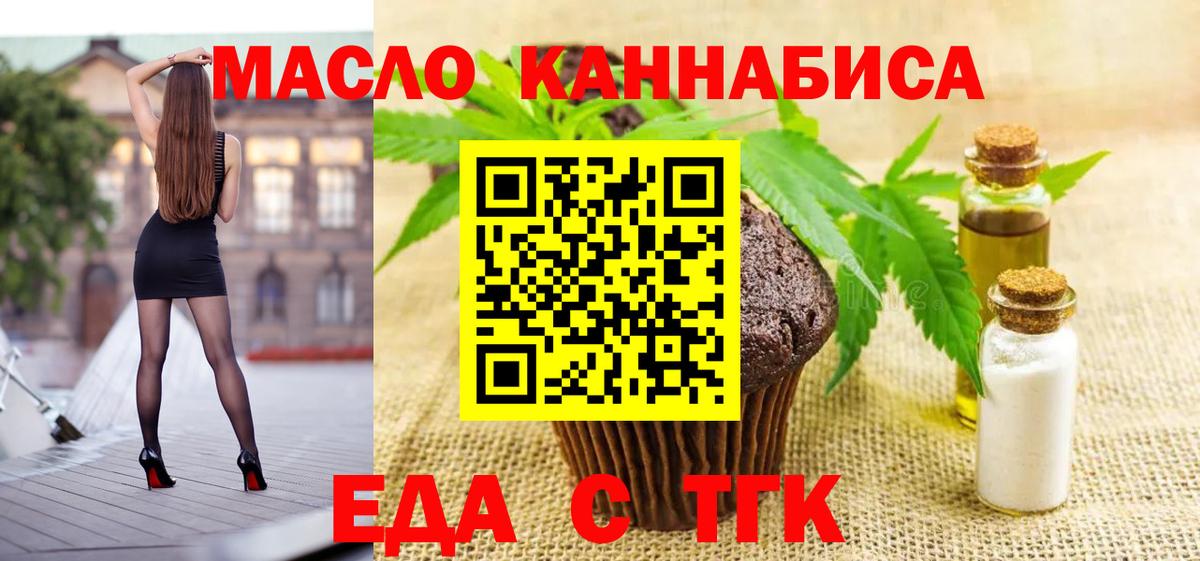 Петровск  Canna-Cookies марихуана  Вход с VPN 
