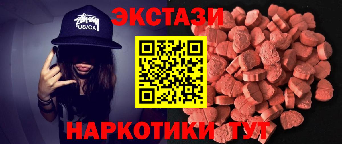 ЭКСТАЗИ TESLA Петровск