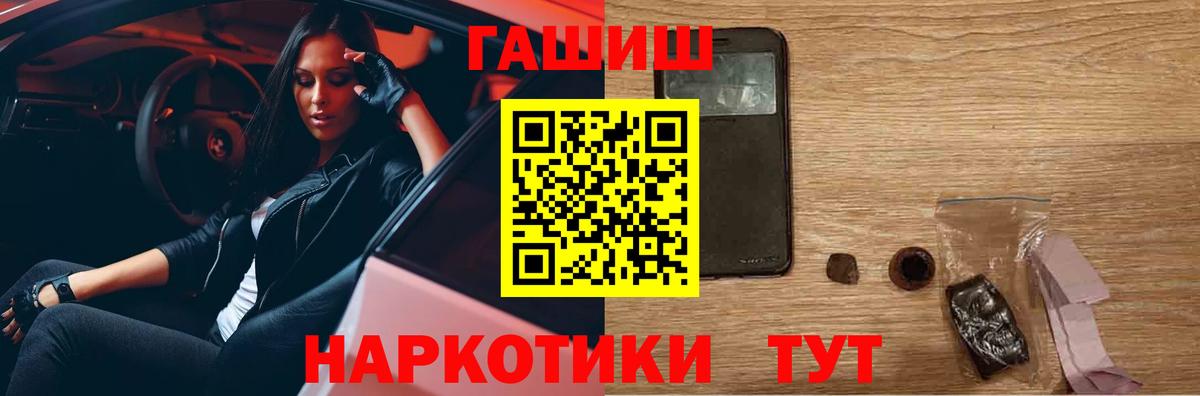 ГАШ гарик Петровск
