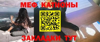 таблы Камышлов