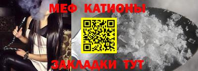 таблы Кандалакша