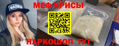 таблы Кандалакша