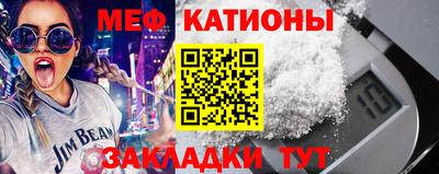 таблы Камышлов