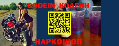 таблы Камышлов