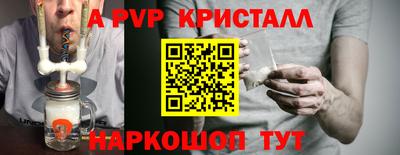 таблы Камышлов
