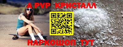 таблы Камышлов