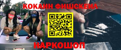 таблы Кандалакша