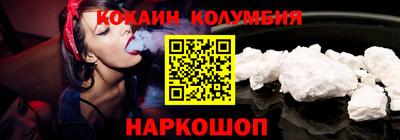 таблы Камышлов