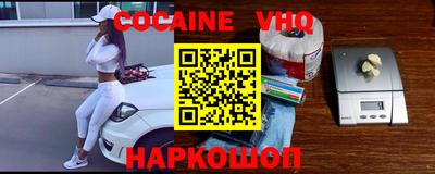 синтетический гашиш Канаш
