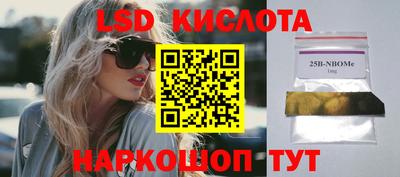 синтетический гашиш Канаш