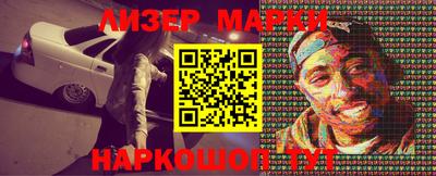 синтетический гашиш Канаш