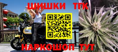 таблы Камышлов