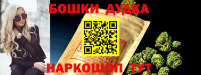 синтетический гашиш Канаш