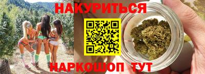 синтетический гашиш Канаш