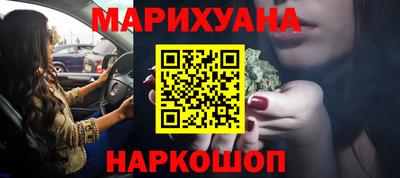 синтетический гашиш Канаш