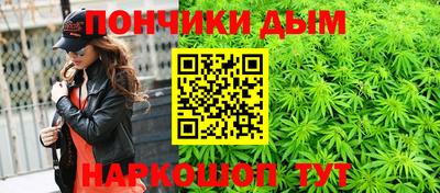 синтетический гашиш Канаш