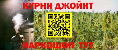 синтетический гашиш Канаш
