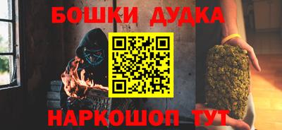синтетический гашиш Канаш