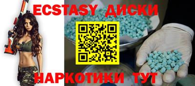 синтетический гашиш Канаш