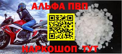 таблы Кандалакша