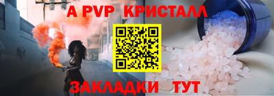 таблы Кандалакша