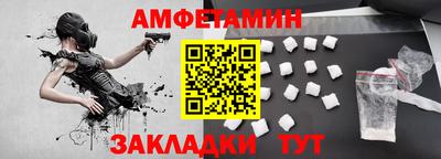 таблы Камышлов