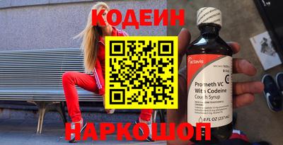 таблы Камышлов