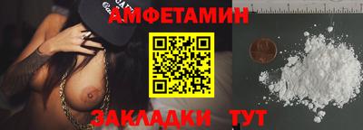 таблы Камышлов