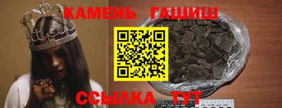 синтетический гашиш Канаш