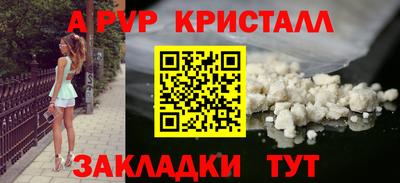 таблы Кандалакша