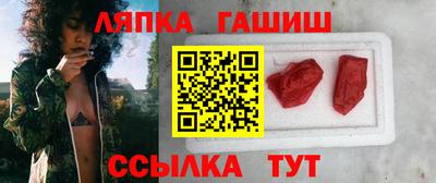 таблы Кандалакша