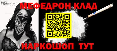 таблы Камышлов