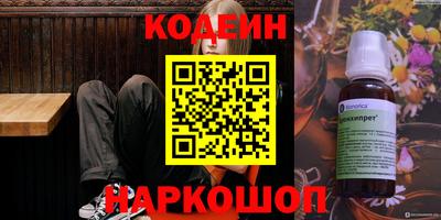 таблы Кандалакша