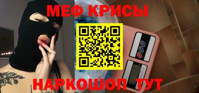 синтетический гашиш Канаш