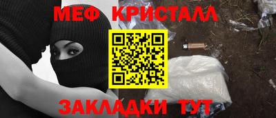 таблы Камышлов