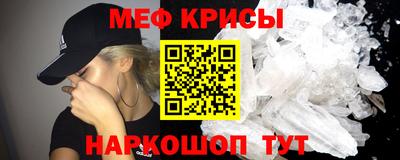 синтетический гашиш Канаш