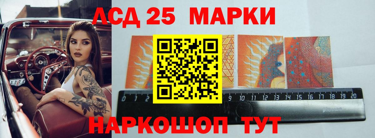 Петровск  Лсд 25 экстази  Вход с VPN  Лсд 25 экстази ecstasy 