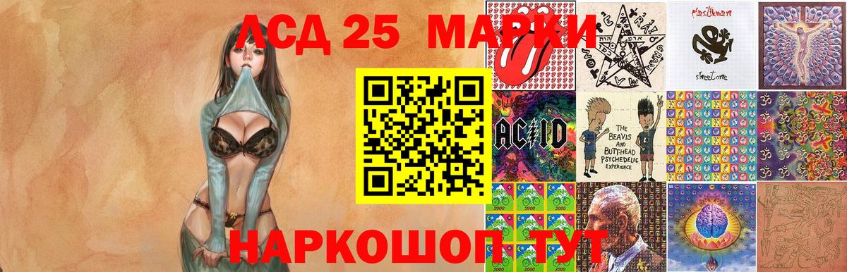 Марки N-bome 1500мкг  Вход с VPN  Петровск 