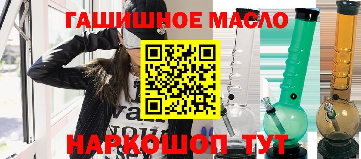 ТГК вейп с тгк Петровск