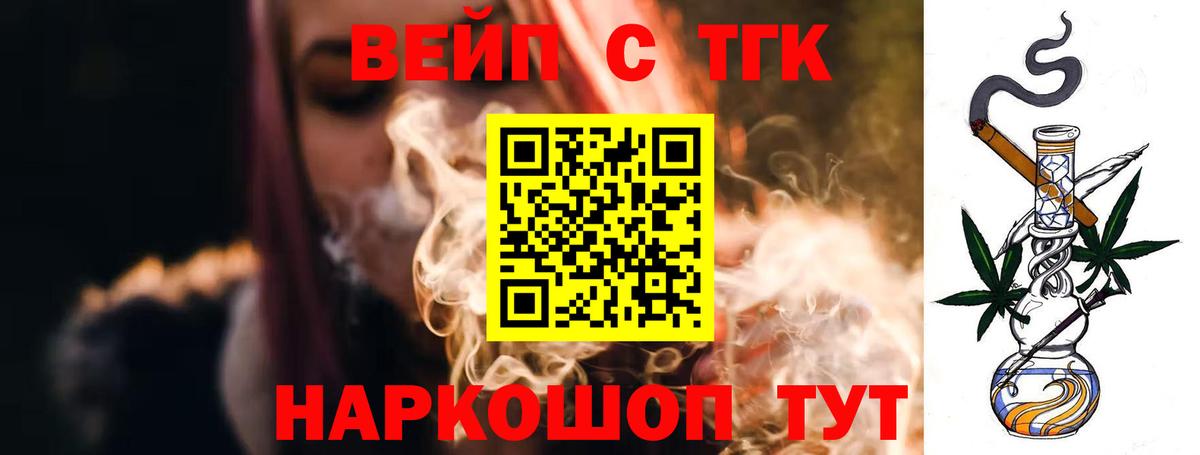 ЭКСТАЗИ  Петровск  МЕФ   Кокаин  Вход с VPN 