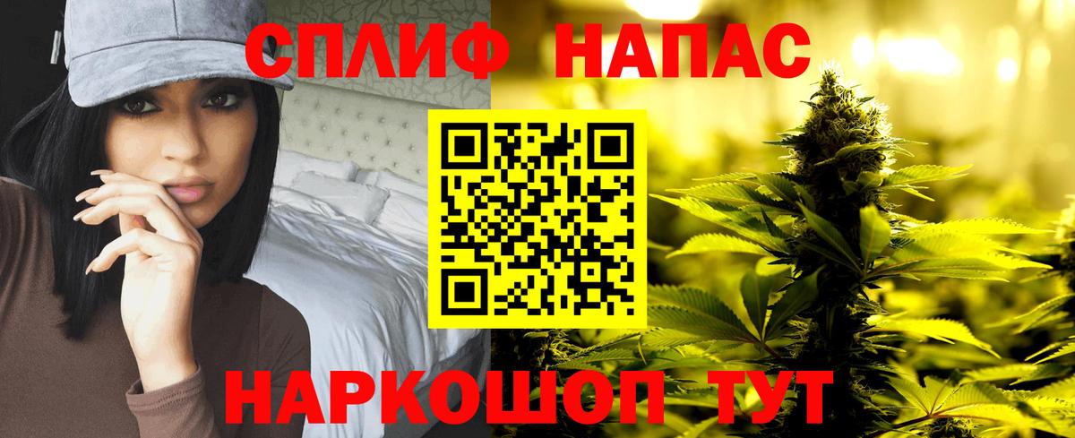Петровск  Канабис THC 21%  Вход с VPN  Марихуана AK-47 
