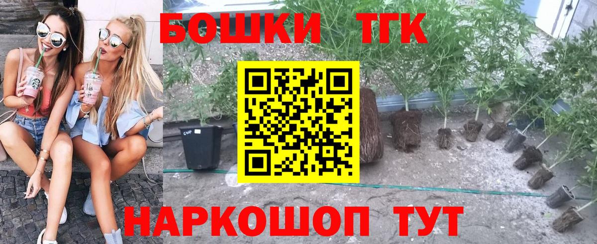 Конопля Amnesia Петровск